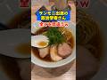 サンモニ出演の政治学者さん全てを間違うw