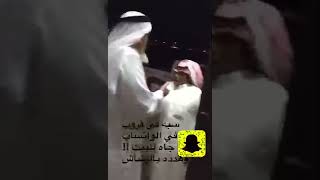 سبه بالقروب وجاه يهدد برشاش