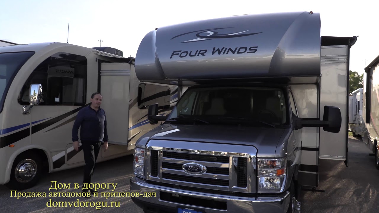 Самый большой семейный автодом - полуинтеграл Thor Four Winds 31w ...