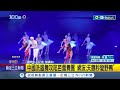 中國洗腦舞攻陷俄國芭蕾舞團！ 謝幕到一半突跳神曲&quot;科目三&quot; 陸網友：統治全球了 笑稱&quot;天鵝秒變野鴨&quot;｜記者 陳姵如｜【國際局勢】20231217｜三立iNEWS