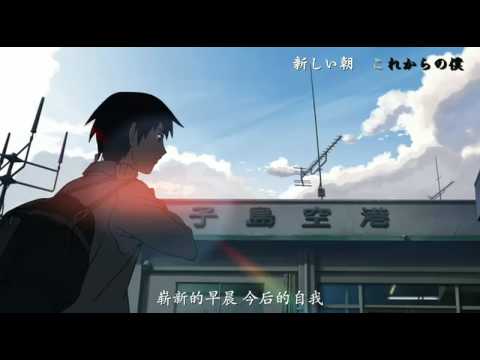 秒速5公分EP