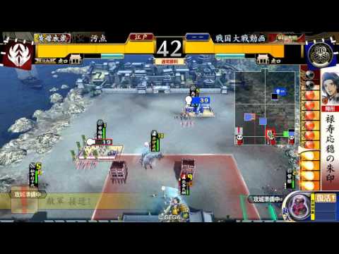 戦国大戦　大戦国　ワイルドアロー　VS　赤鬼羅刹