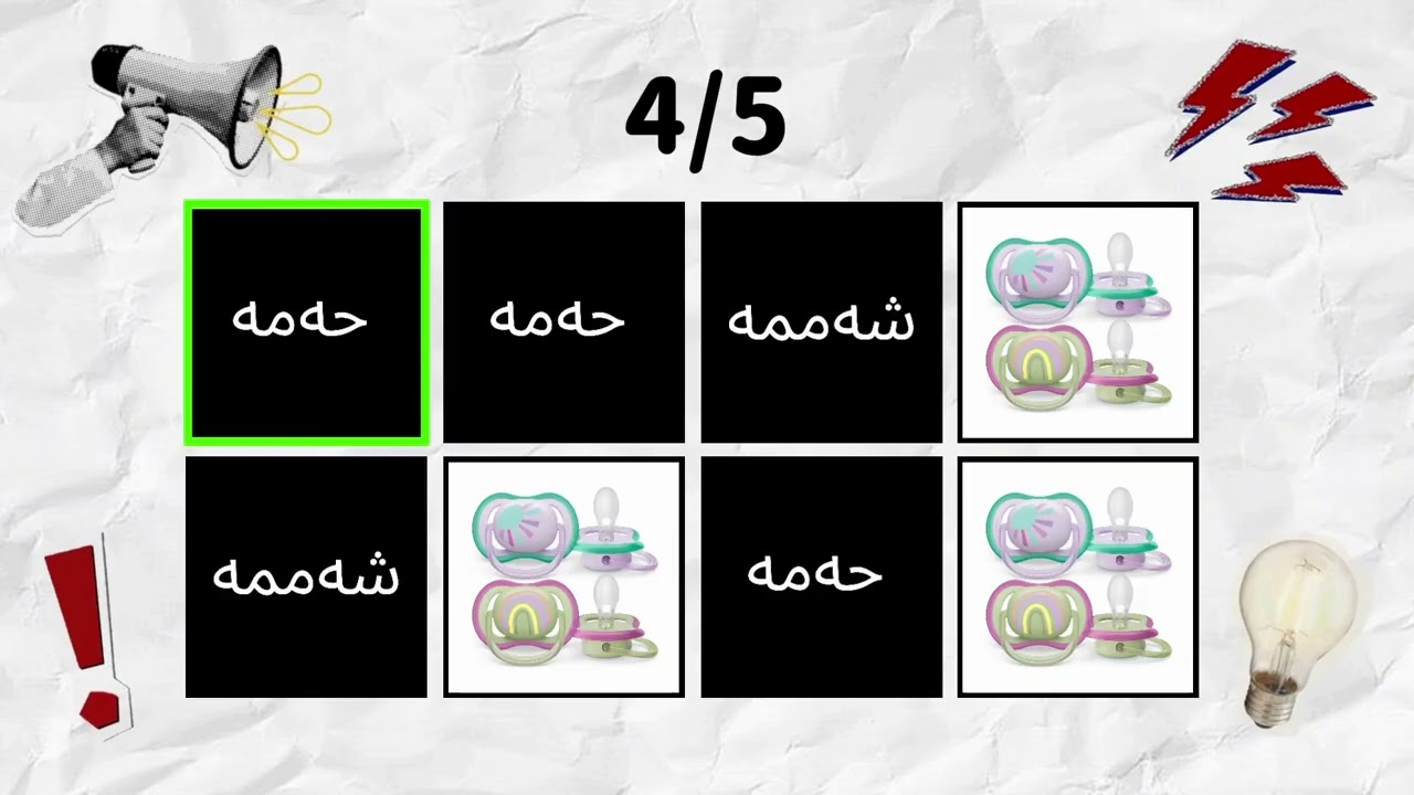 Say The Word On Beat Challenge in Kurdish | Level 1 - 5 | Easy to Insane 🎵🔥