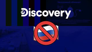 Discovery channels in Russia - Closedown - 09.03.2022