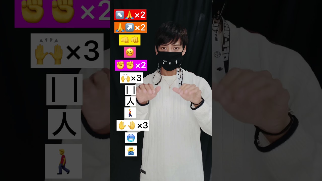 ヨワネハキ ロング Ver 振り付け 絵文字ダンスdance Tutorial Takaharu Emoji Dance Tiktok Challenge Youtube