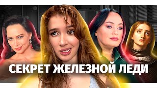 ГУЗЕЕВА: проблемы сильных женщин, гиперконтроль, избегающий тип привязанности, мизогиния