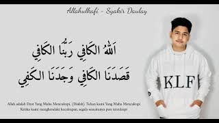 Allahul kafi - Syakir Daulay Lyrics Video dan terjemahan || الله الكافي