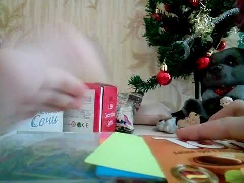 Канцелярия для Личного дневника! - YouTube