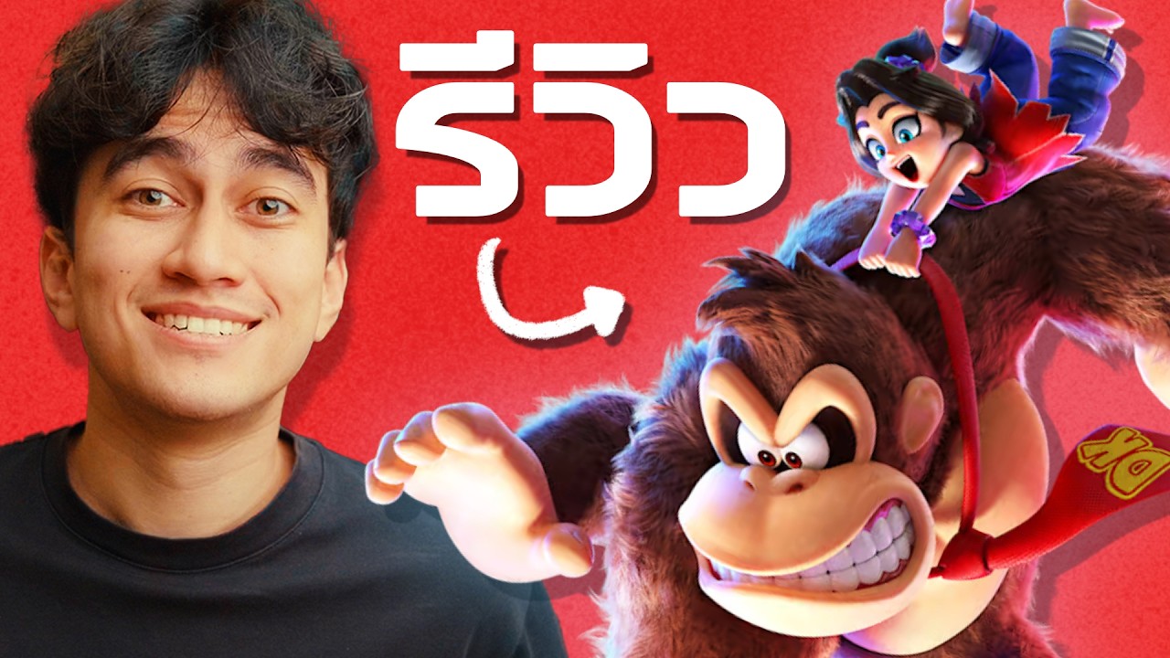 รีวิว Donkey Kong Bananza ใน 19 นาที