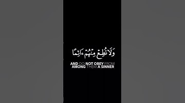 كرومات شاشة سوداء 🌸تلاوة من سورة الإنسان 🌸القارىء اسلام صبحي #قران_كريم #تلاوات #تلاوة_خاشعة
