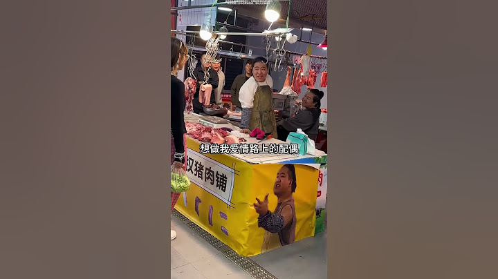 我脸皮要是有他这么厚，我儿子都满地跑了！