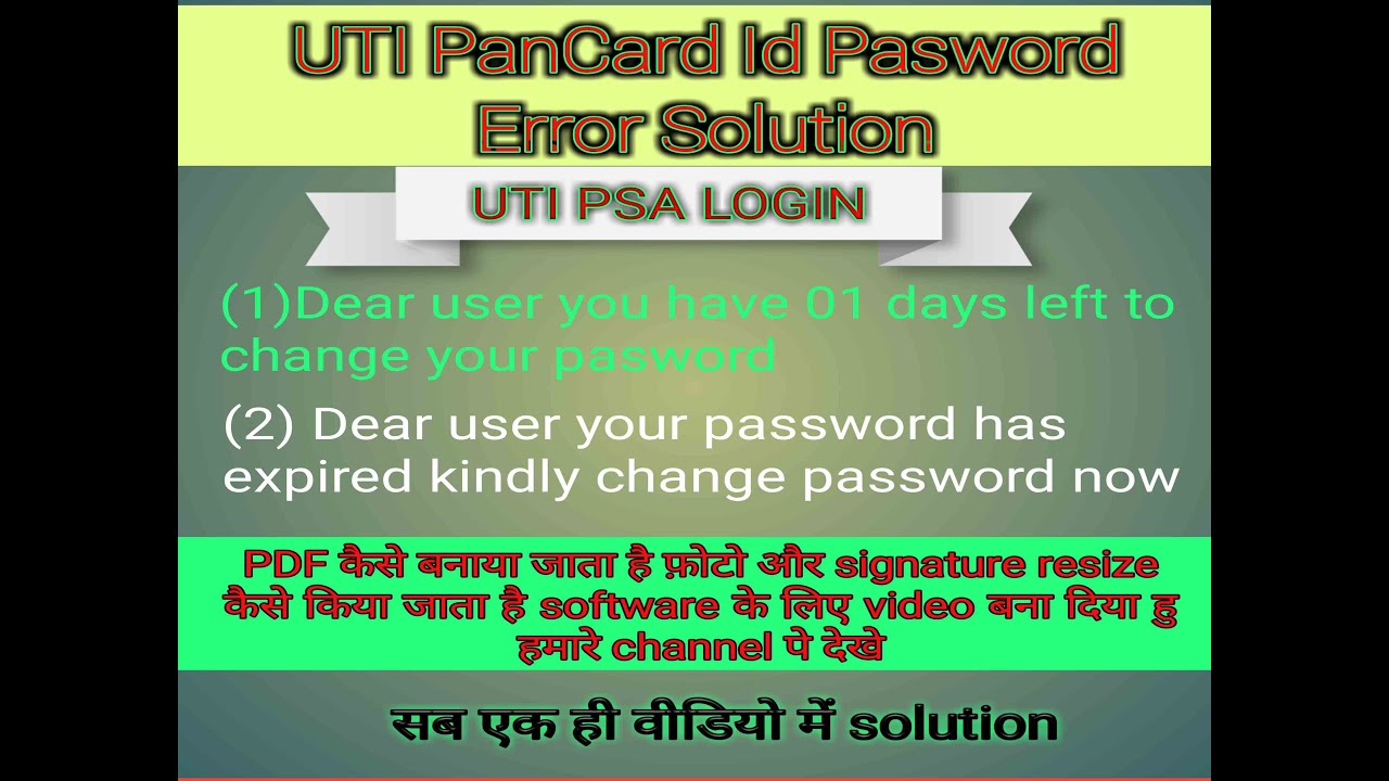 UTI Pan Card Id Pasword  Errar Solution Dear user you have 01 days left to change your password