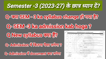 SEM -3 (2023-27) ke students dhyan de 