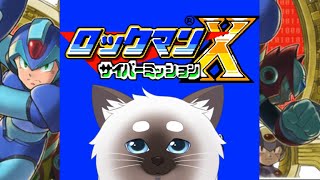 【ロックマンX サイバーミッション】実況プレイ【Vtuber】
