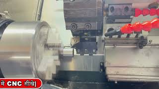 Turning में CNC Machine पर Cycle Time कैसे कम करे |#44 | How to reduce Cycle time in Turning on CNC screenshot 5