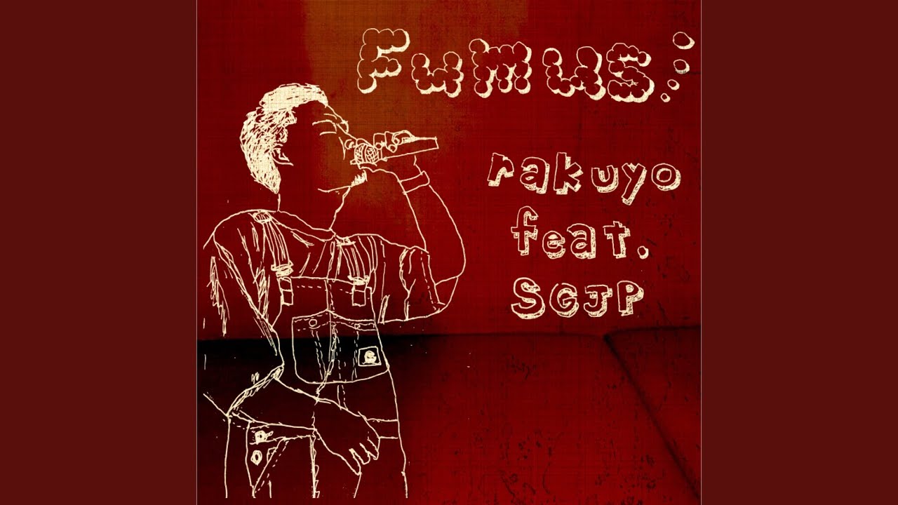 Guarda Fumus su YouTube Guarda Fumus su YouTube