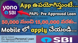 SBI YONO Pre Approved Personal Loan in PAPL Telugu Review Video