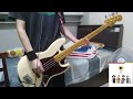 ZONE - BeaM  (bass cover)