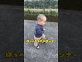 よ〜いどんっと言われると思わず走り出すたぷたぷ赤ちゃん #baby #babyshorts #赤ちゃん #マラソン san_sanfamilyさんより