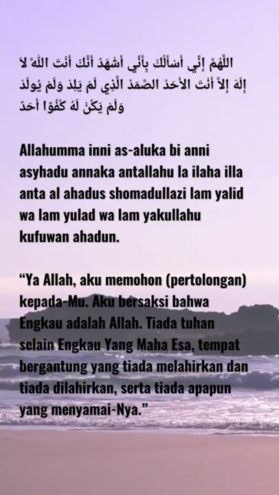 Doa Ismul A'zham, Berdoa dengan Nama Allah yang Agung, Supaya Terkabul Segala Hajat dan Keperluan