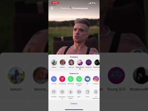 TikTok Money Как правильно снимать дуэты в ТикТок