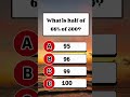 Can you solve this in 10 seconds? ⏱️