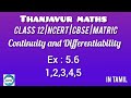 Class 12 | Continuity and Differentiability | Ex: 5.6 | Q- 1,2,3,4,5 | in tamil