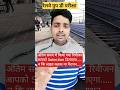 रेलवे ग्रुप डी #railwaygroupd