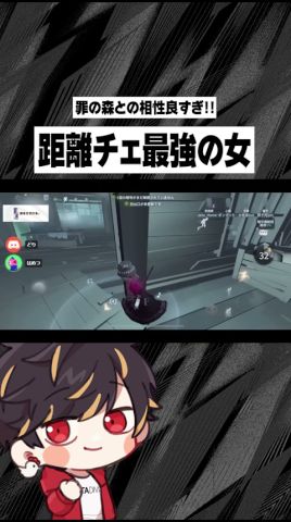 こいつ、距離チェ最強すぎるだろ...！【identityV/第五人格】#shorts