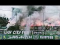 Derby day 08.03.2020. Ultras Karpaty Lviv