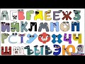Alphabet Lore Song Different Language 