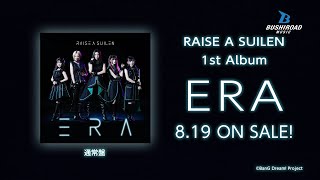 【CM】RAISE A SUILEN 1st Album「ERA」ジャケット ver.