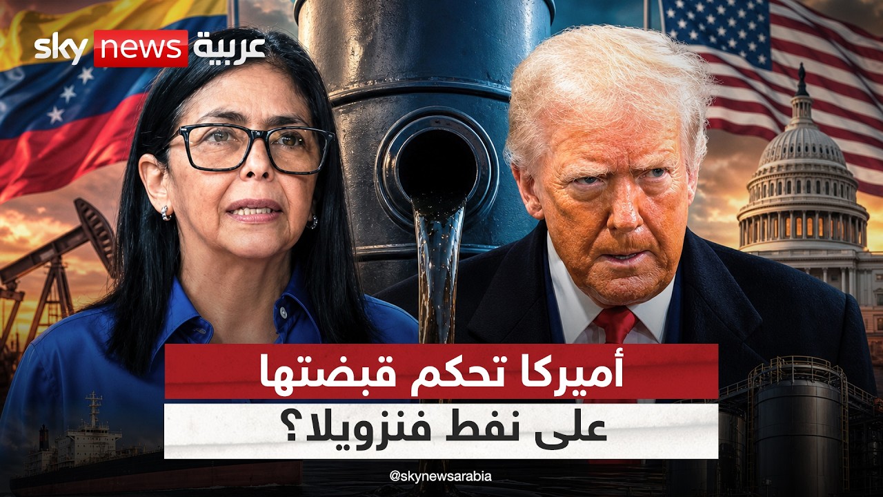 ���� ����� ���� ����.. �� ����� ������ �� ���� ������ǿ | #�������
 - نشر قبل 17 دقيقة