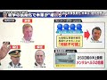 イラン攻撃‥米兵にメンタル危機？トランプ政権中枢で離反の動きが‥【9月2日(水) #報道1930】｜TBS NEWS DIG