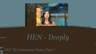 헨(HEN) - Deeply | My Liberation Notes OST Part 1 | Lyrics Rom/ind
