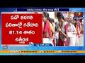 పదో తరగతి ఫలితాలు విడుదల | Class 10 Results Declared