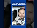 Tejashwi Yadav’s Bengal Visit Sparks Buzz | upnews 9
