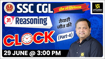 Clock (Part-4) | Reasoning | Most Important Question | SSC | By Anubhav Sir