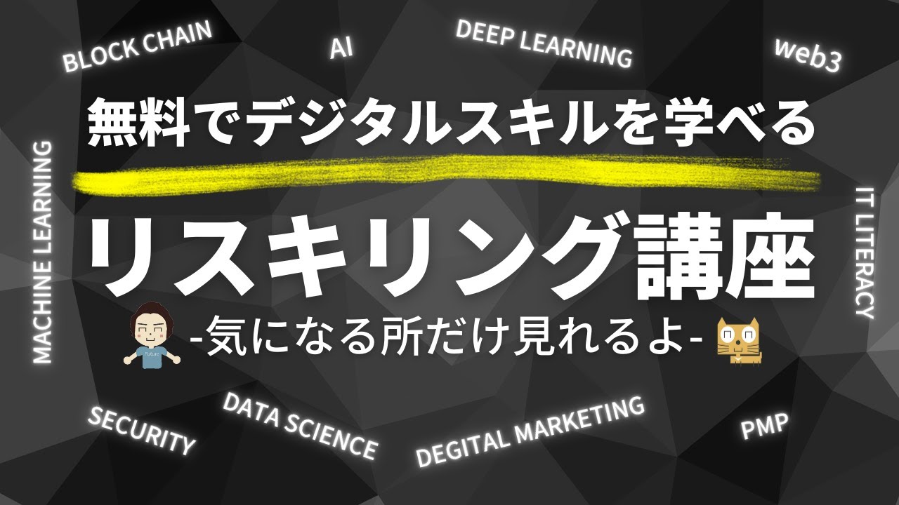 スキル習得に必要な時間は ５つの法則と事例をもとに逆算しよう みらいデジタル