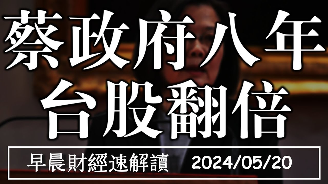 05/19 樂天 VS 中信 全場精華