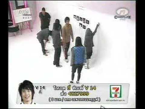 Class ครูรักตอนที่ 3