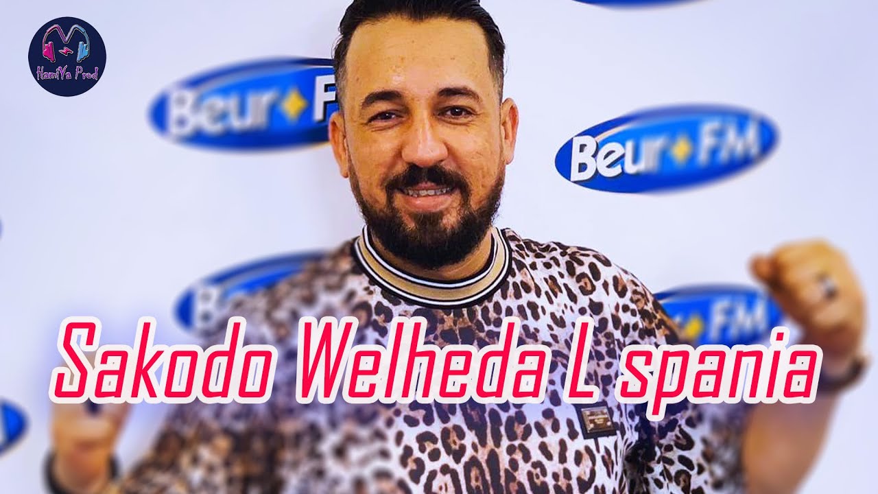 Kader Tirigo (Sakodo Welheda L spania) © & Manini الأغنية التي يحبها الحراقة و المهاجرين