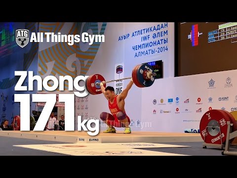 Zhong Guoshun 171kg Snatch Almaty 2014 World Weightlifting Championships