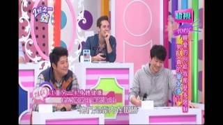 親愛的別給我那麼多限制 男人真的管太多! 余皓然 侯昌明 20150107 4/7 2分之一強