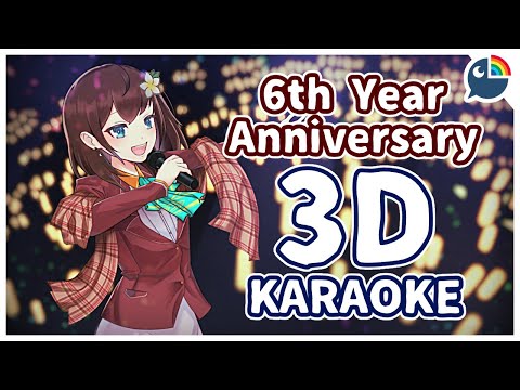 (初3Dカラオケ) 6th YEAR ANNIVERSARY CELEBRATION!【にじさんじ | Hana Macchia】【supported by DAM】