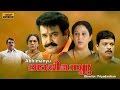 Malayalam full movie abhimanyu  mohan lal malayalm movie full movie  new online upload 2016 1080