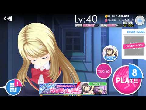 ガールフレンド(♪) クロエ・ルメール立ち寝