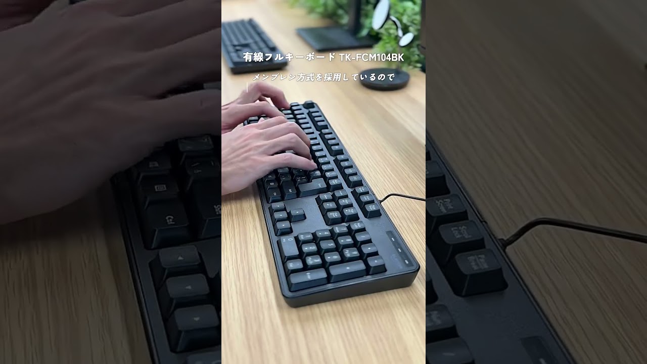 ヨドバシ.com - エレコム ELECOM キーボード 有線 着脱式USBケーブル