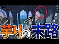 【PUBG MOBILE】アジアエース帯の野良の芋プレイが衝撃的過ぎる【スクワッド】