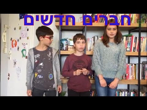 וִידֵאוֹ: מדענים קישרו בין רזון להכנסה